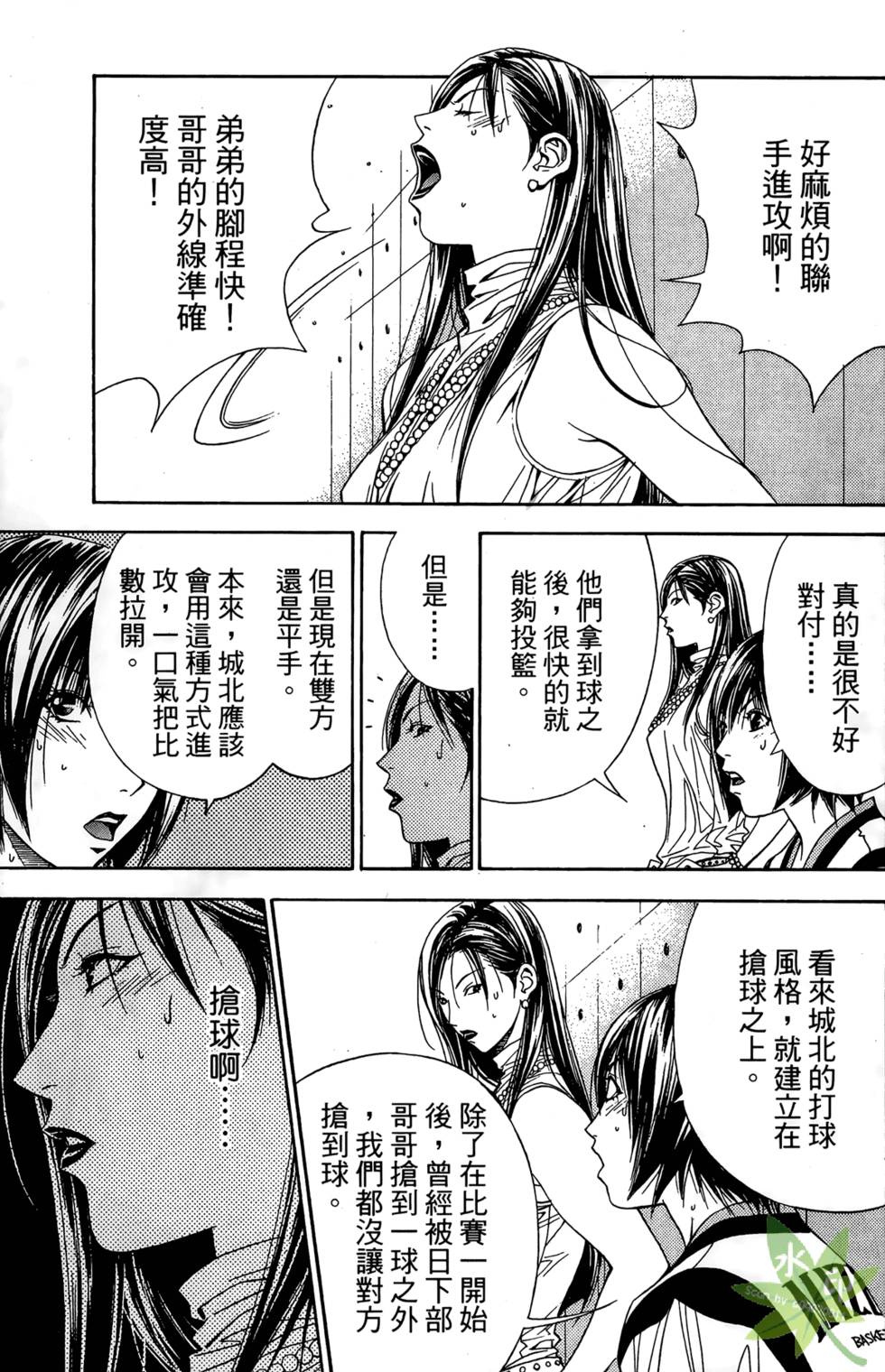第122页