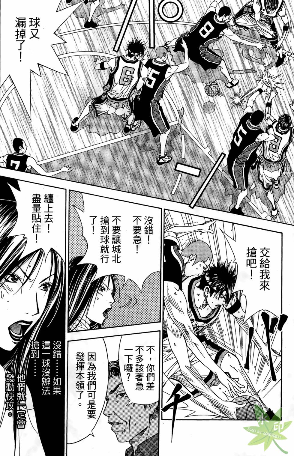 第123页