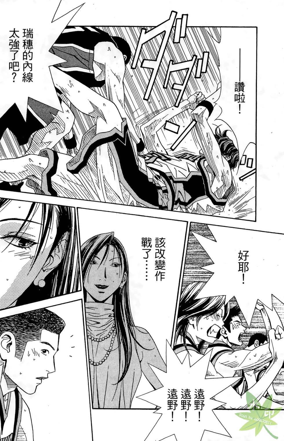 第129页