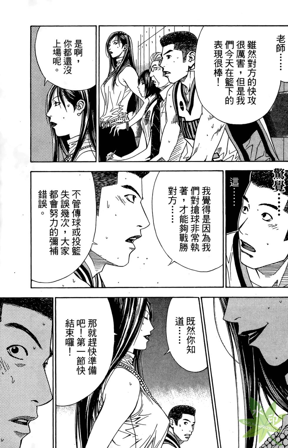 第130页