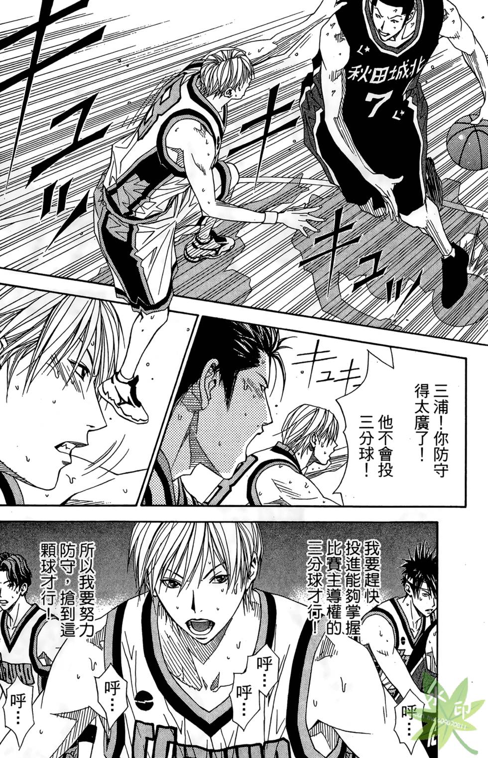第131页