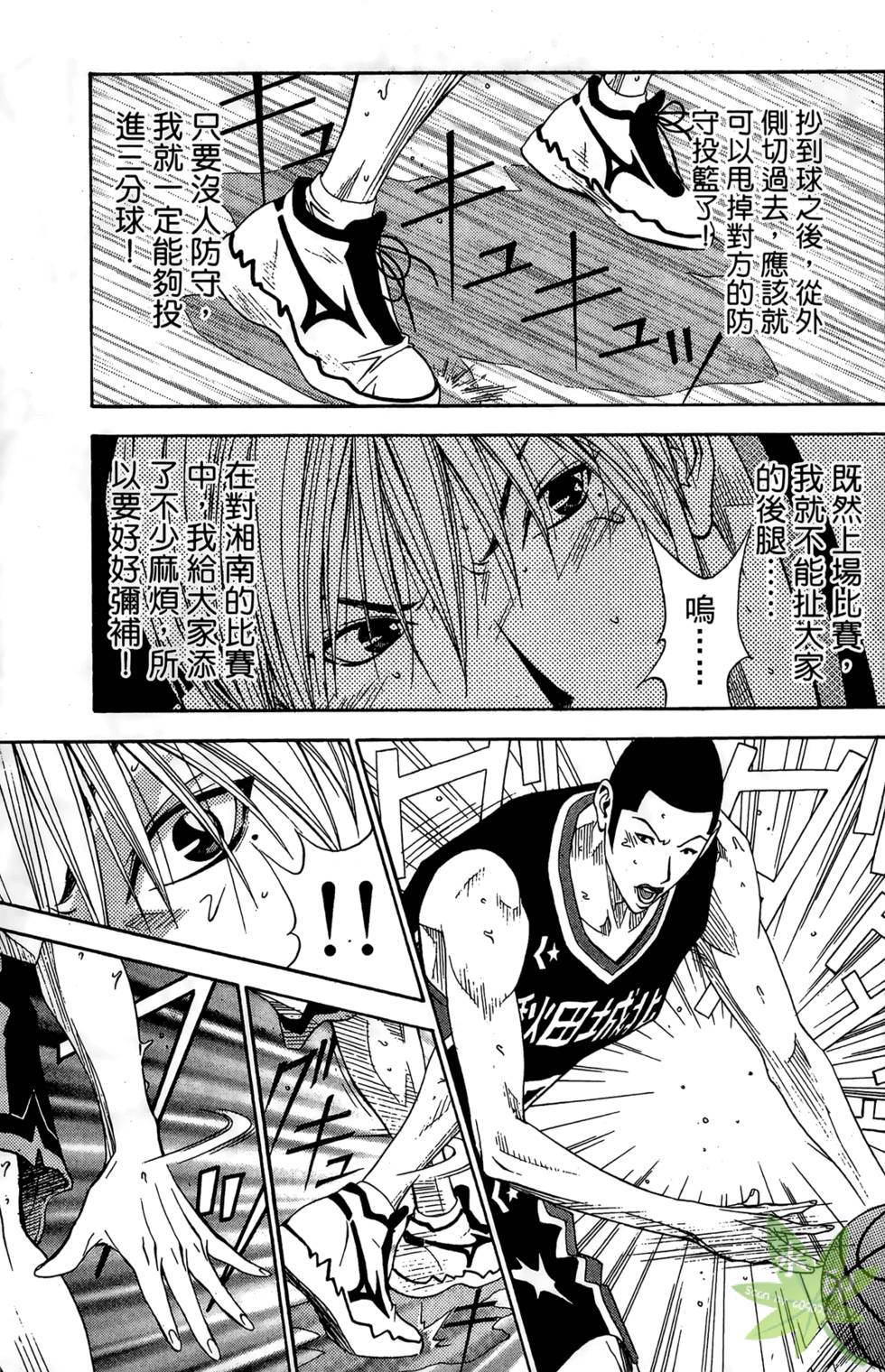 第132页