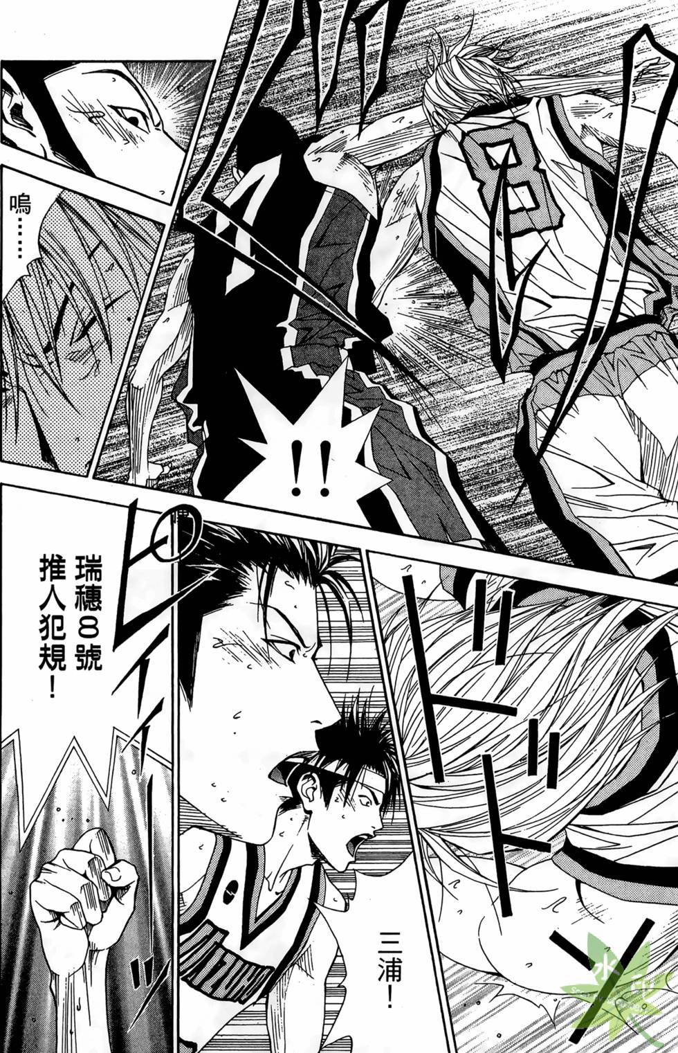 第133页
