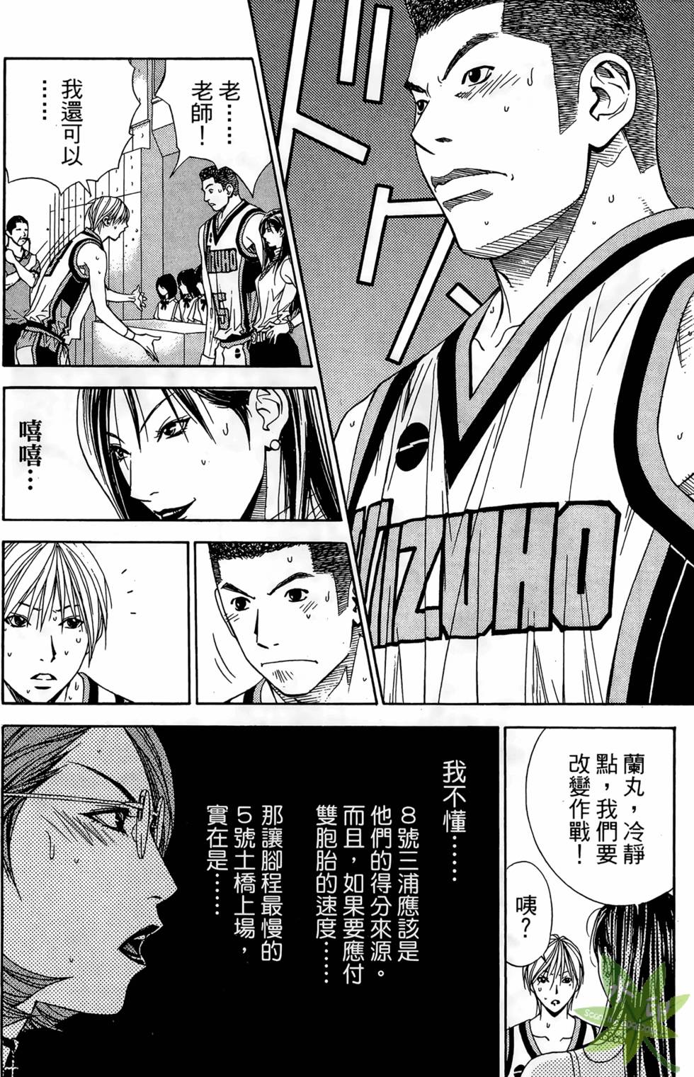 第137页