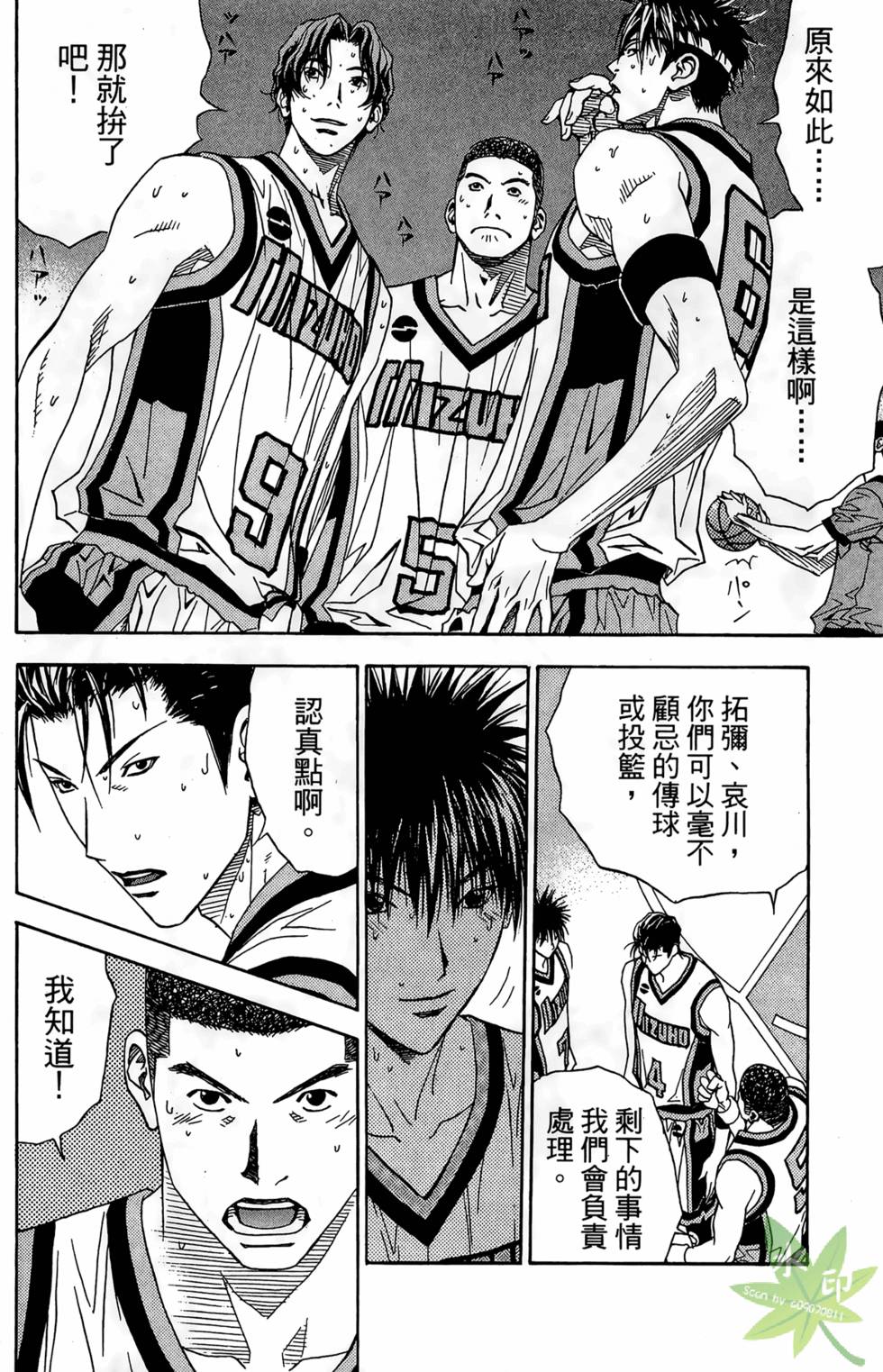 第139页