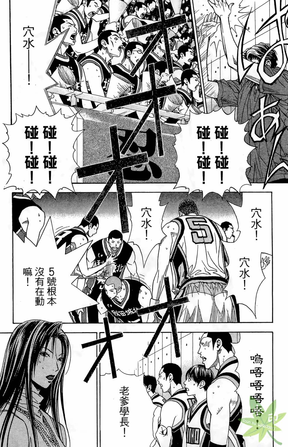 第145页