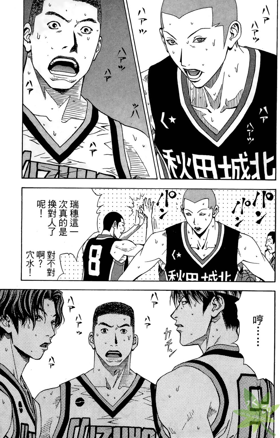第146页