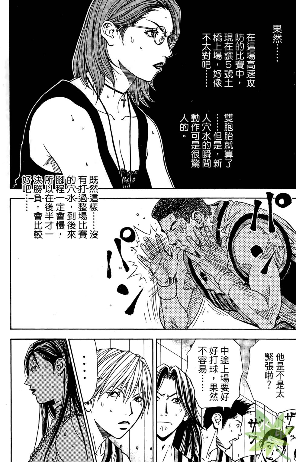 第147页