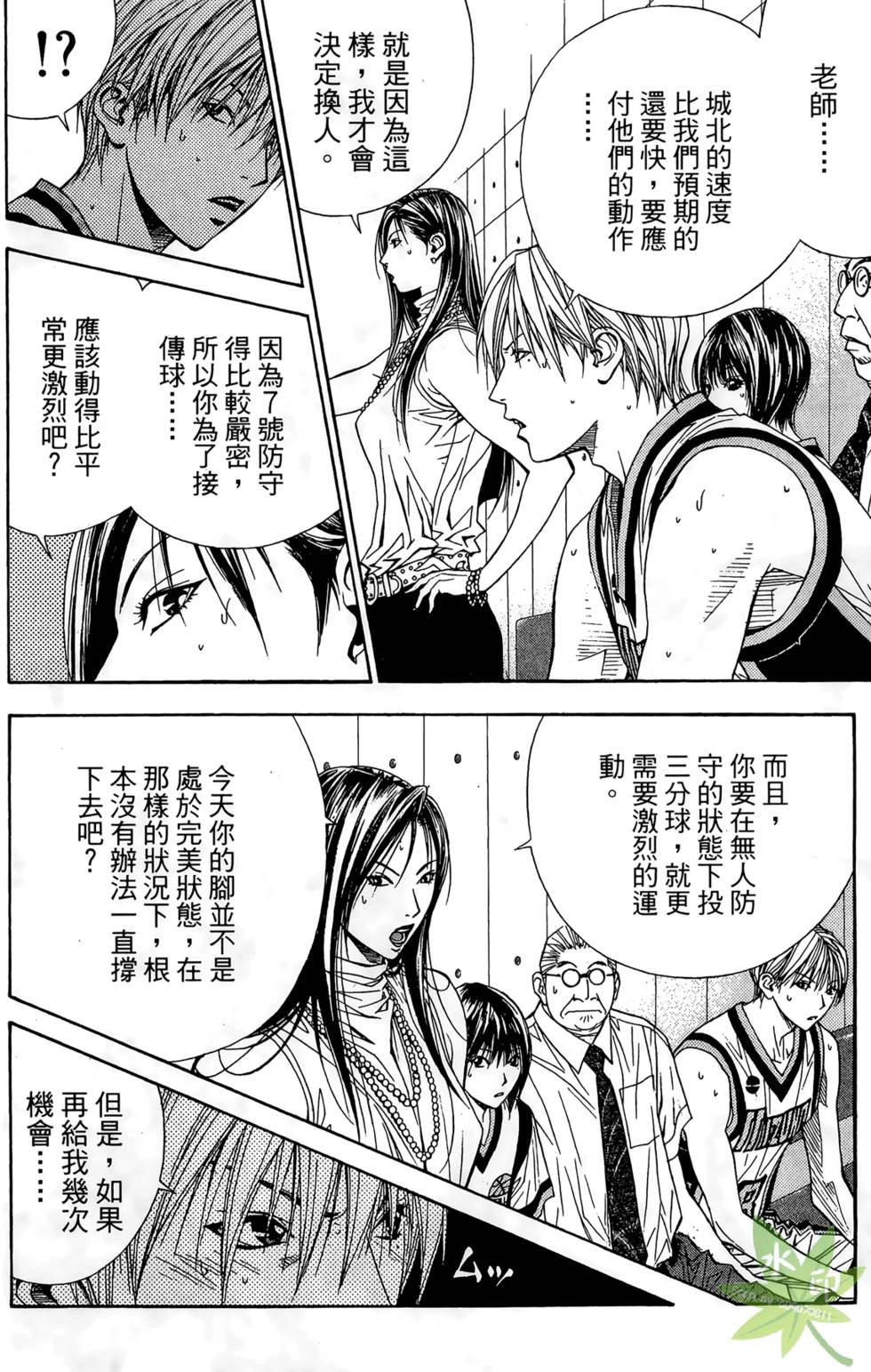 第149页