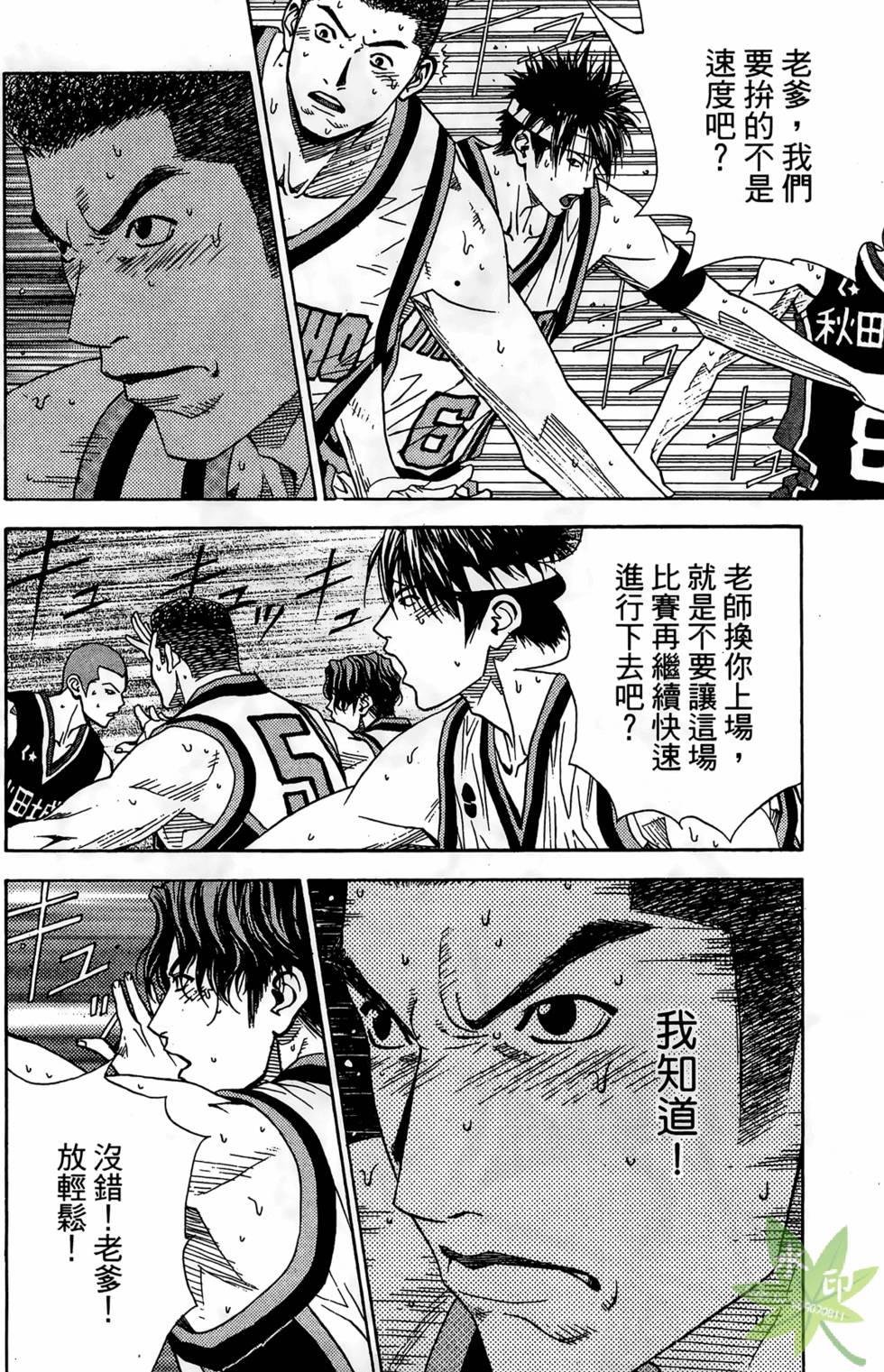 第155页