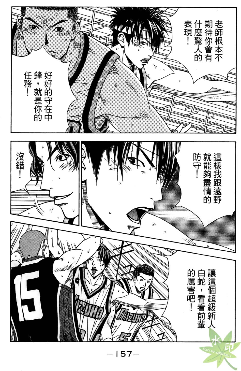 第156页