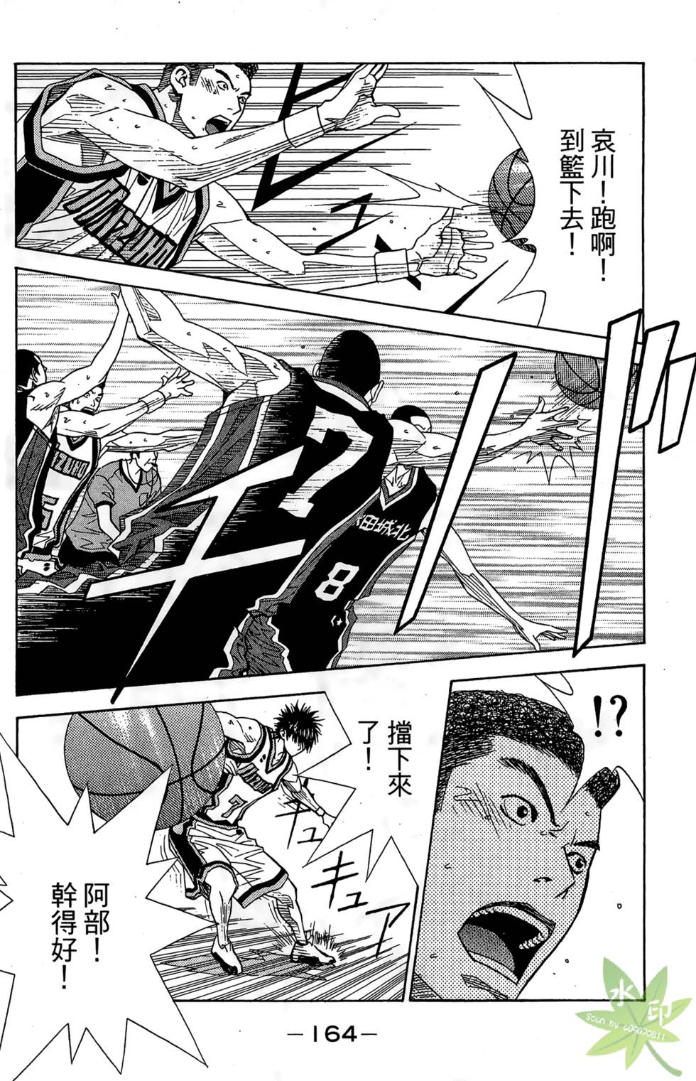 第163页