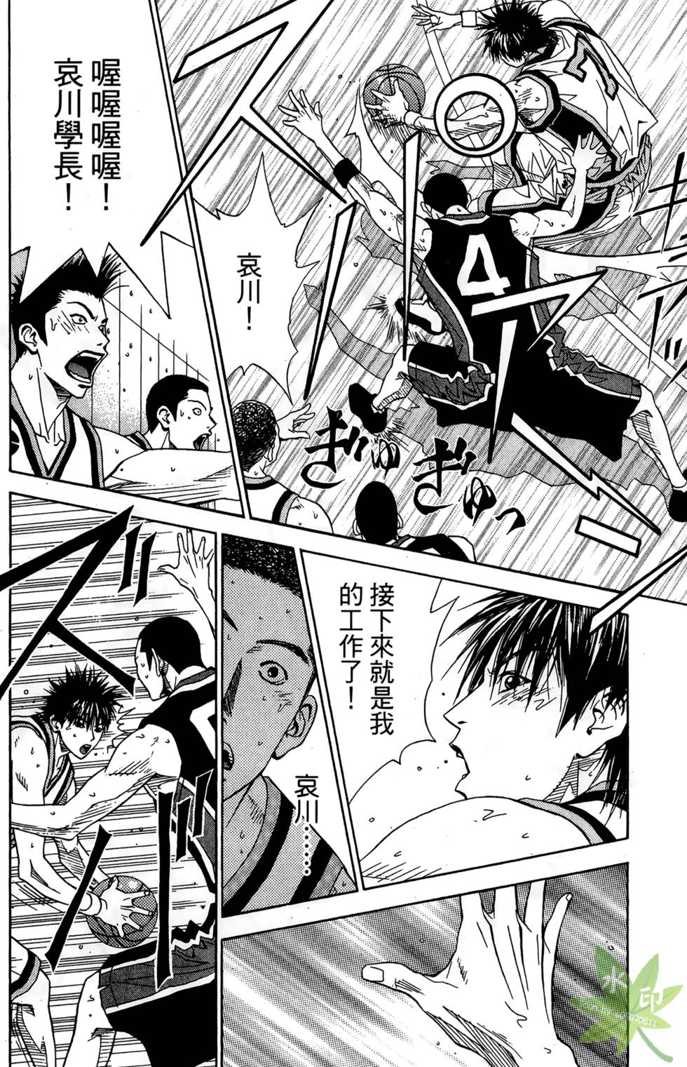 第165页
