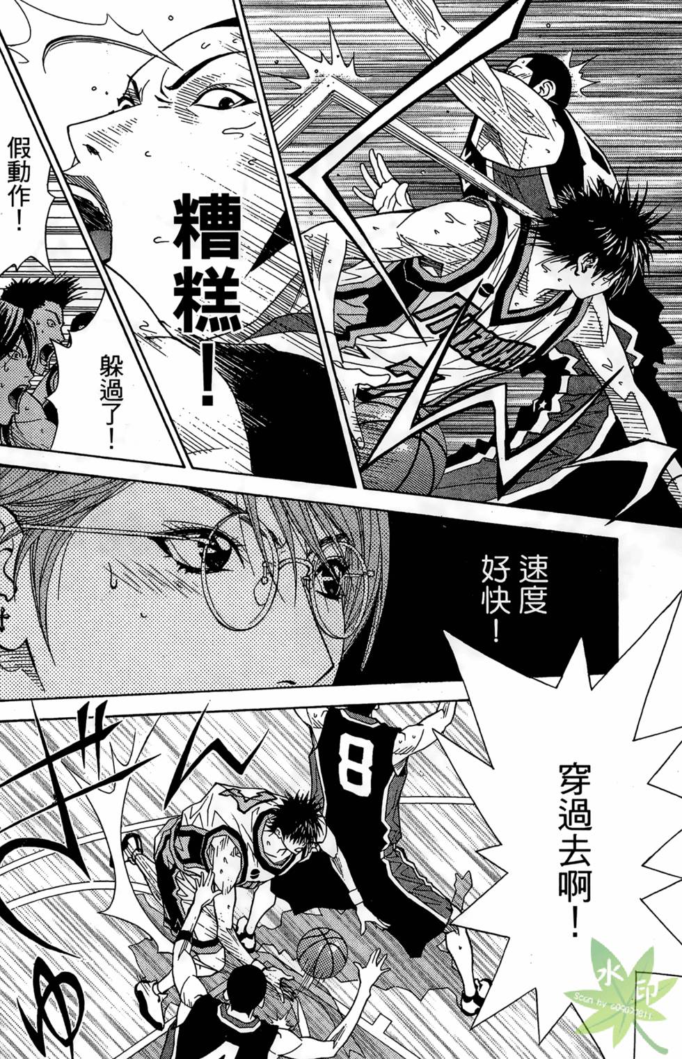 第167页