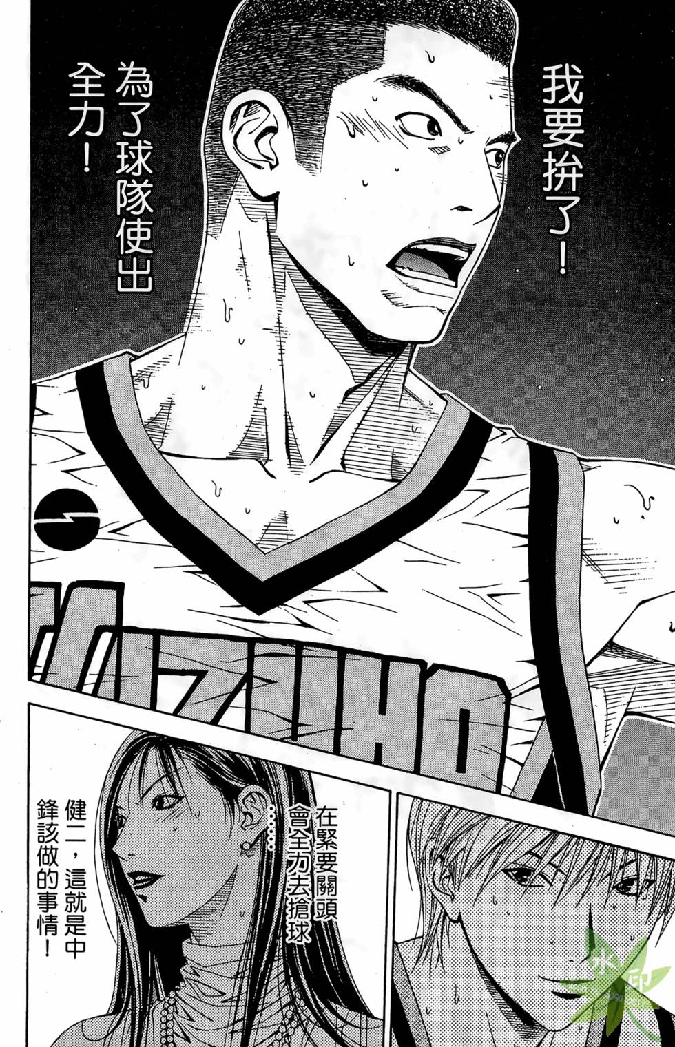 第179页