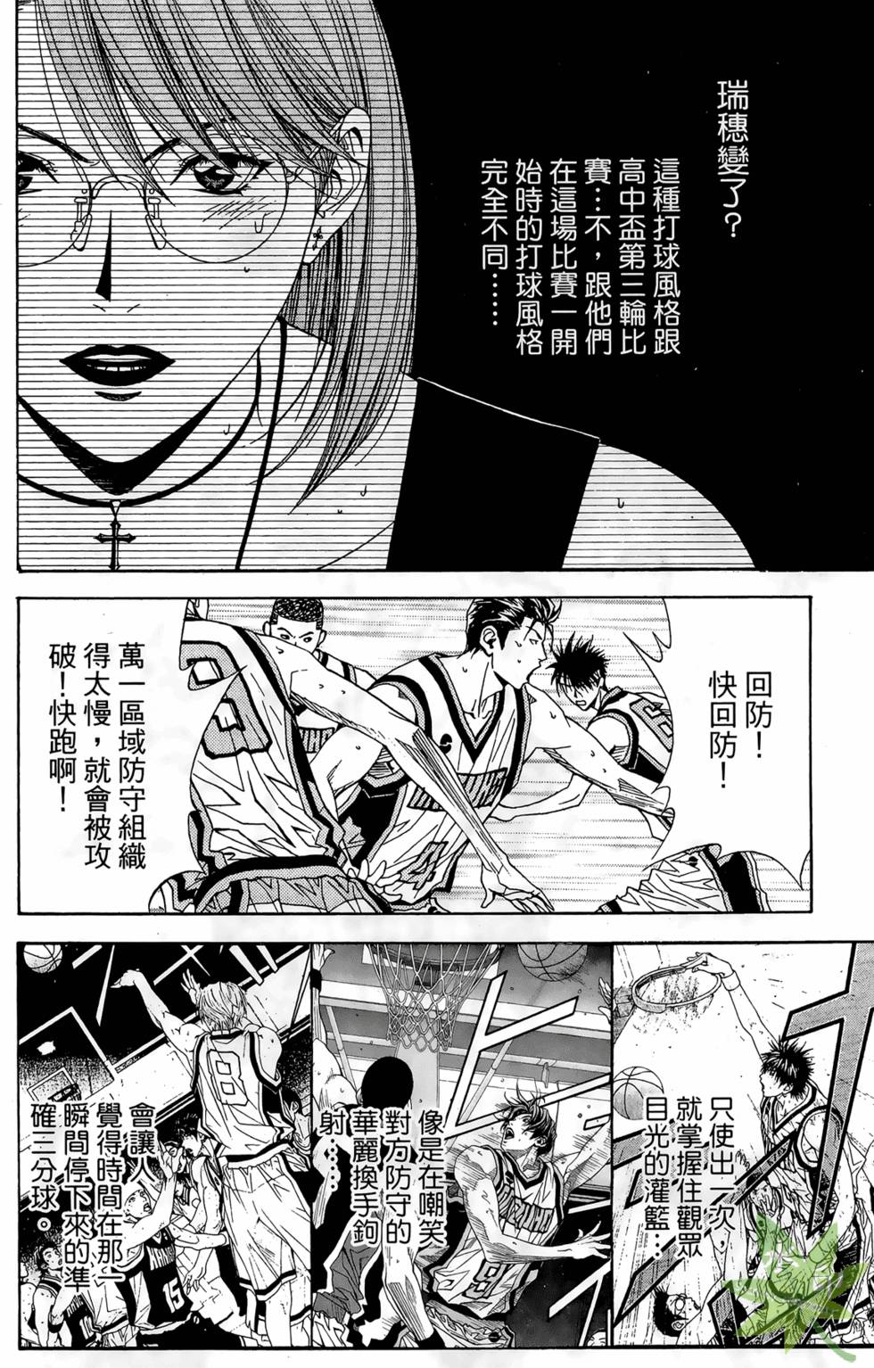 第181页