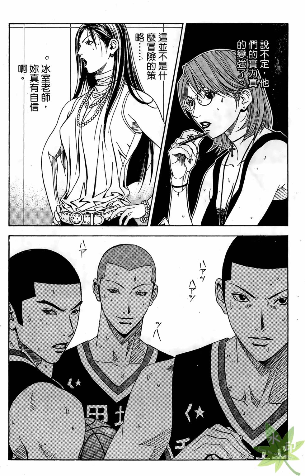 第183页