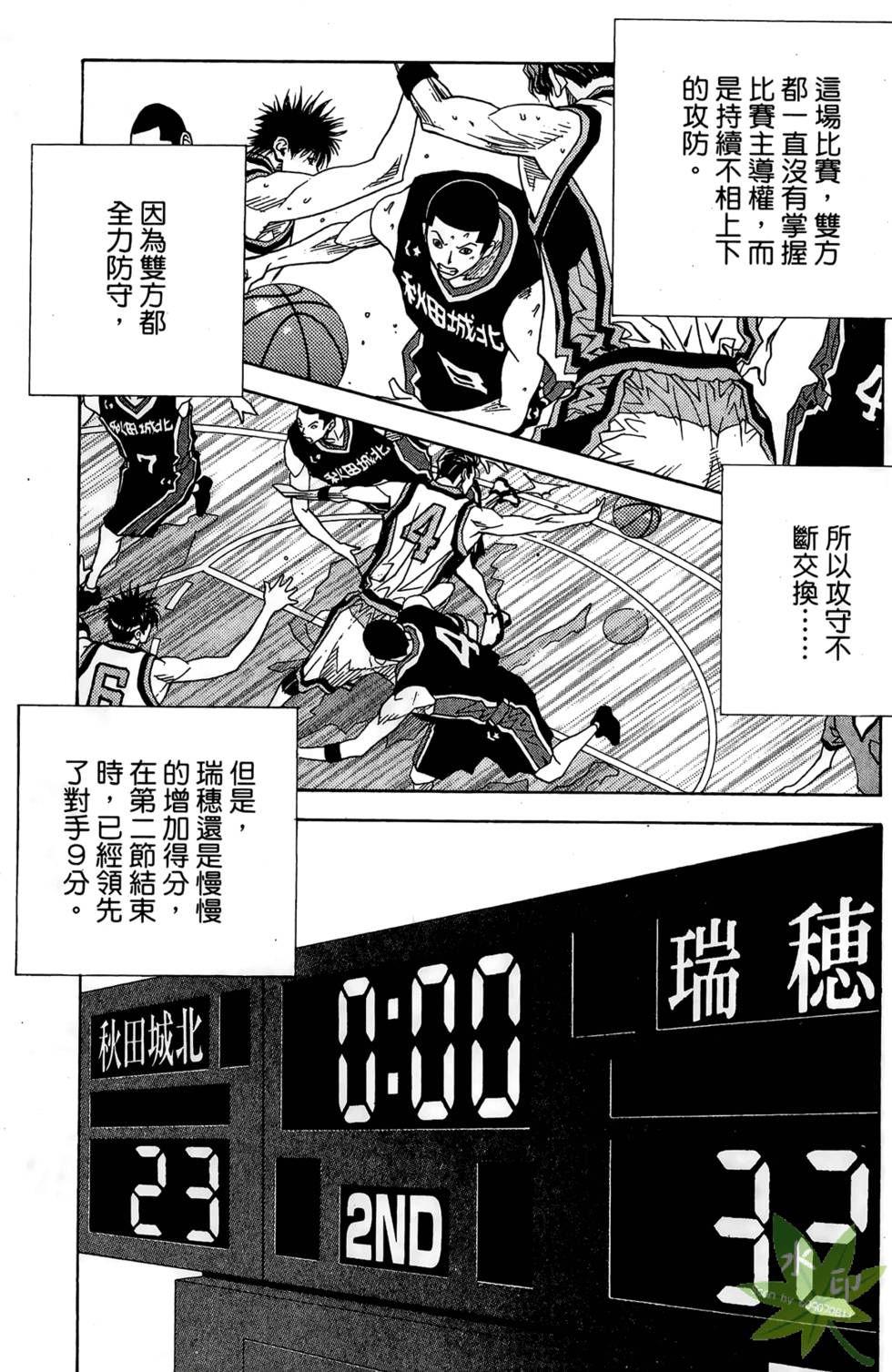 第184页