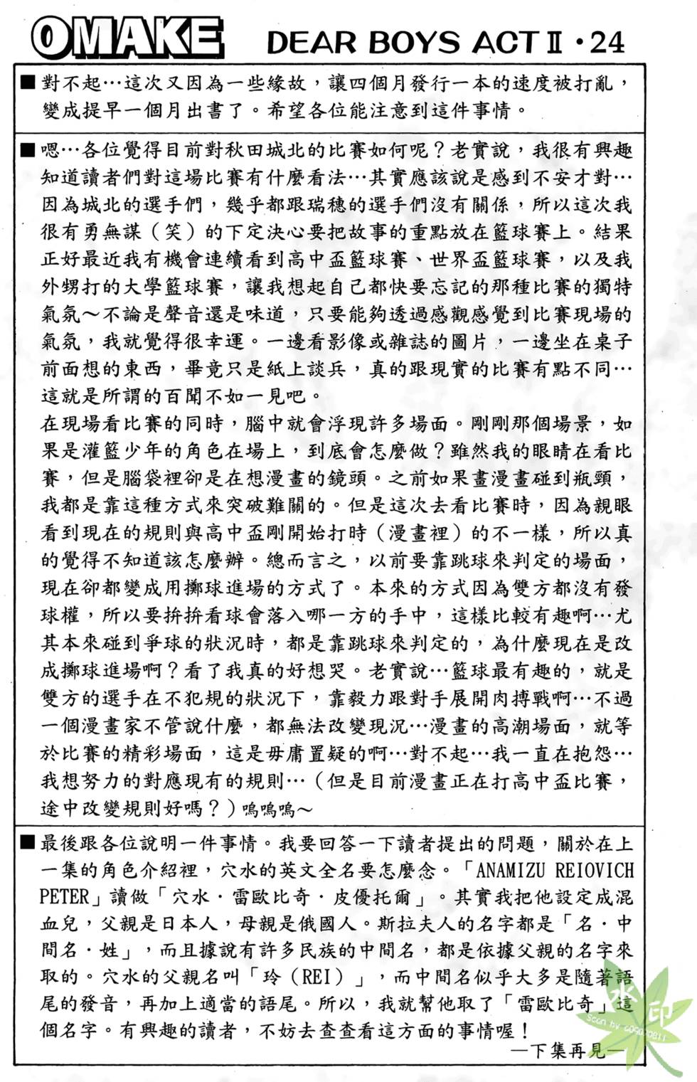 第187页