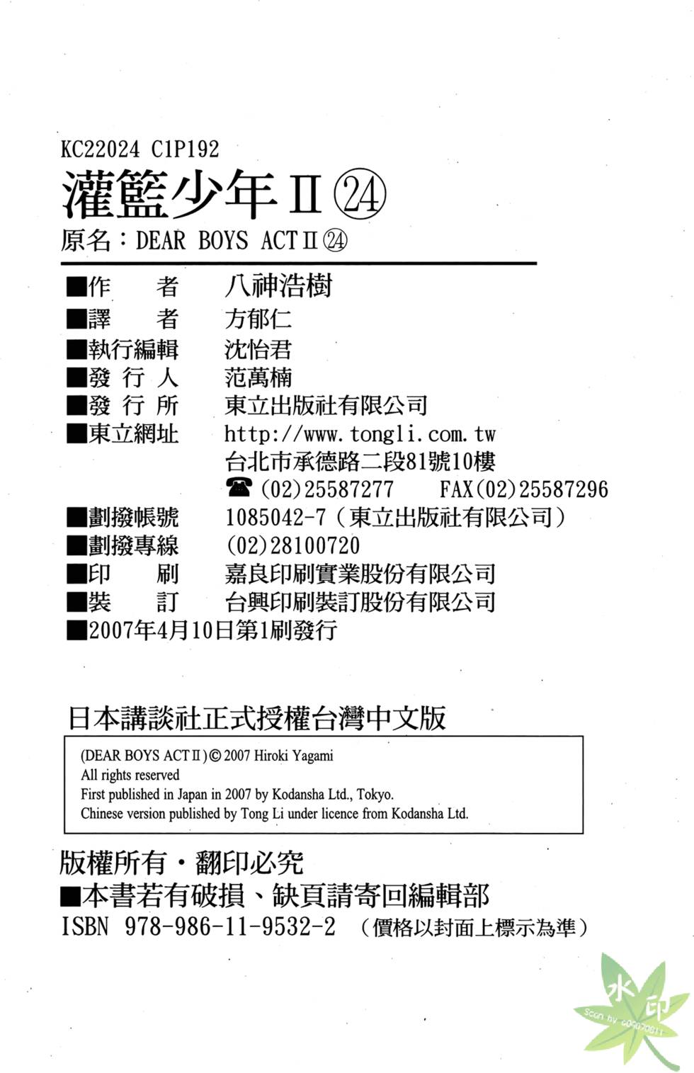 第189页