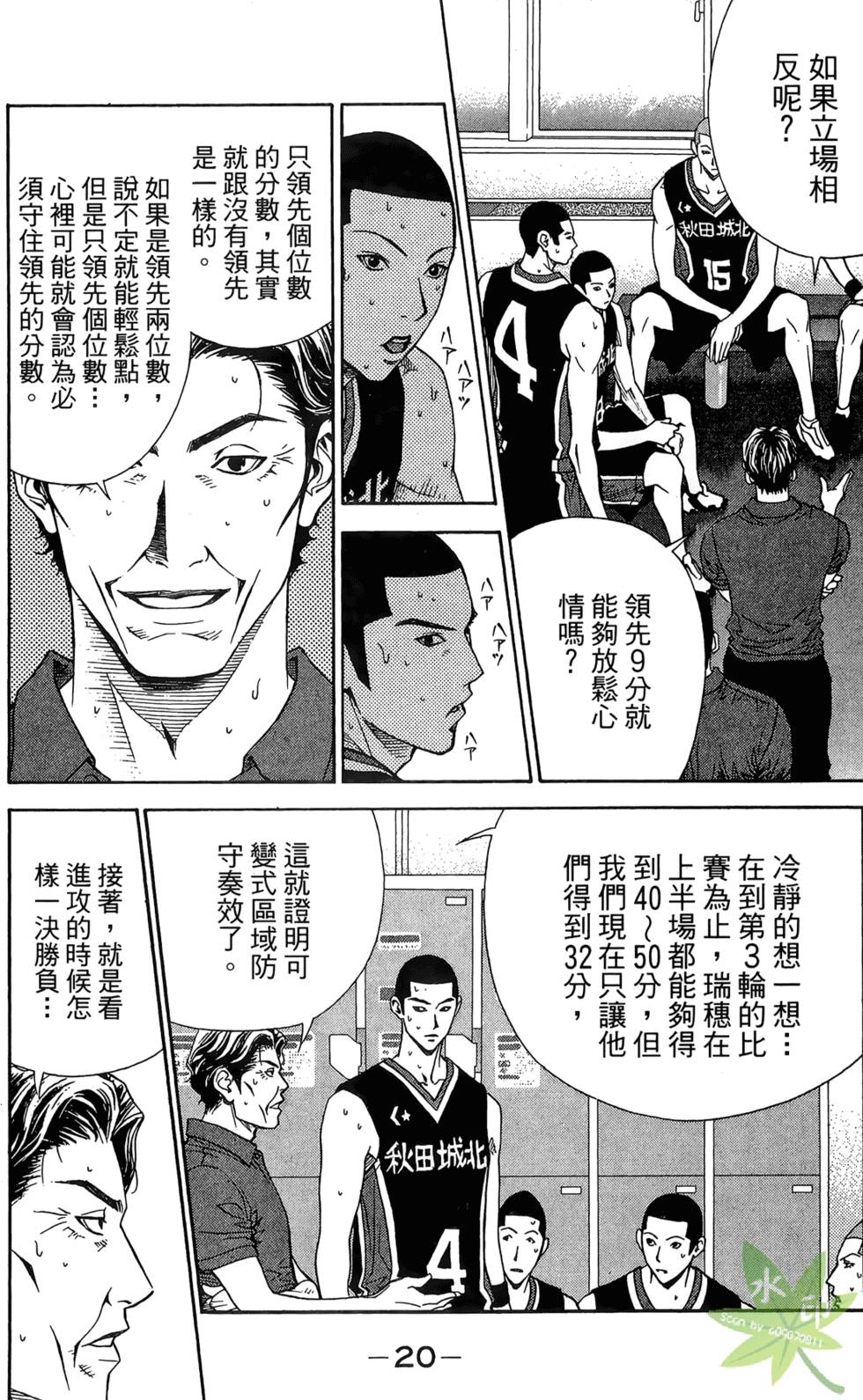 第19页