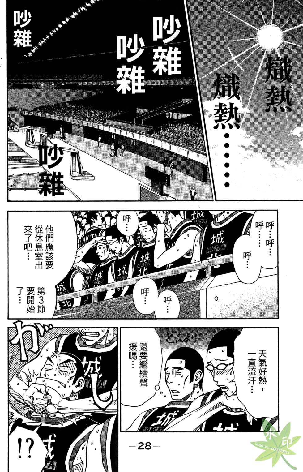 第27页