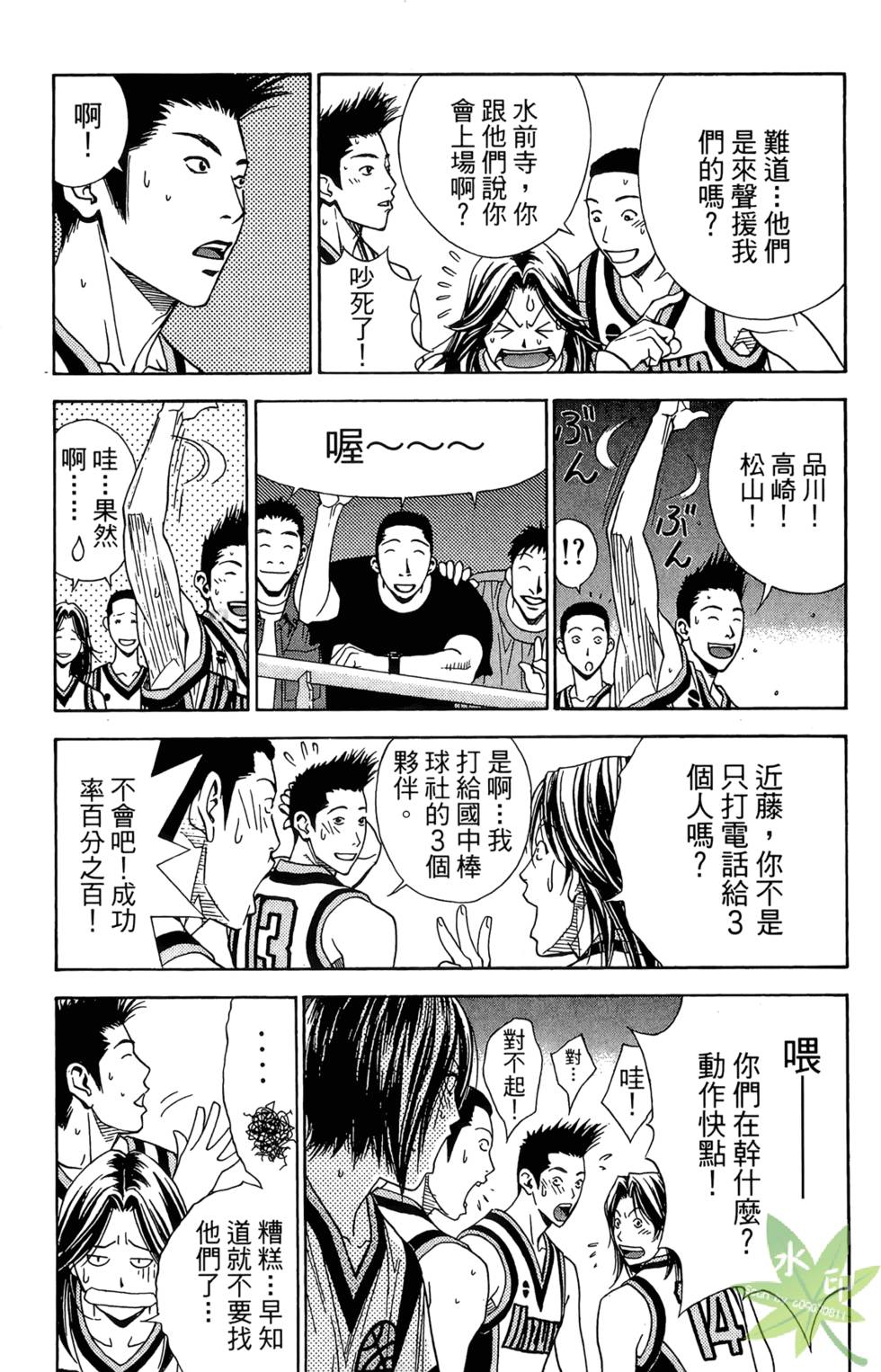 第32页