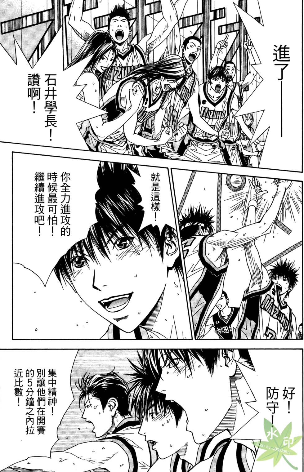 第38页