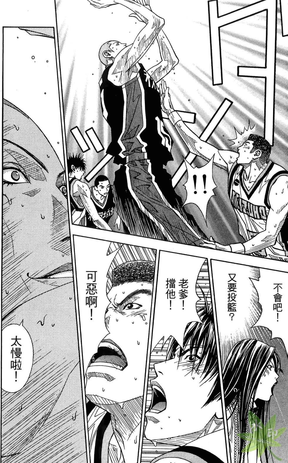 第51页