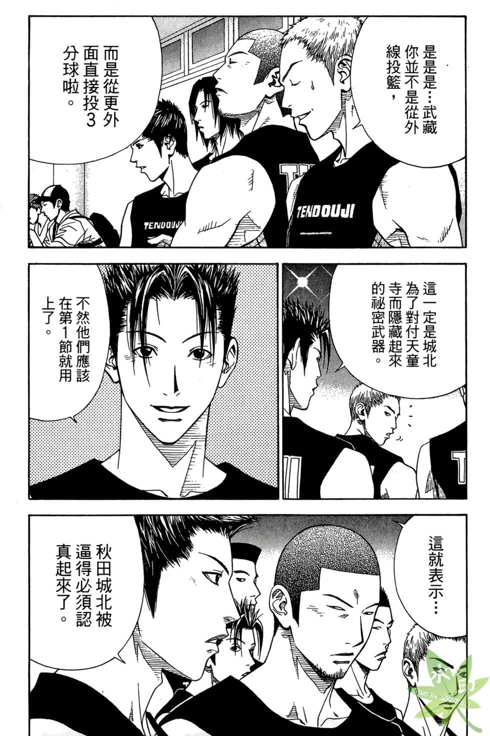 第56页