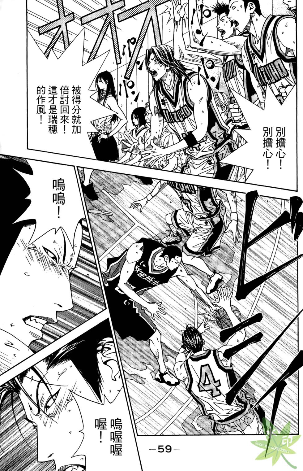 第58页