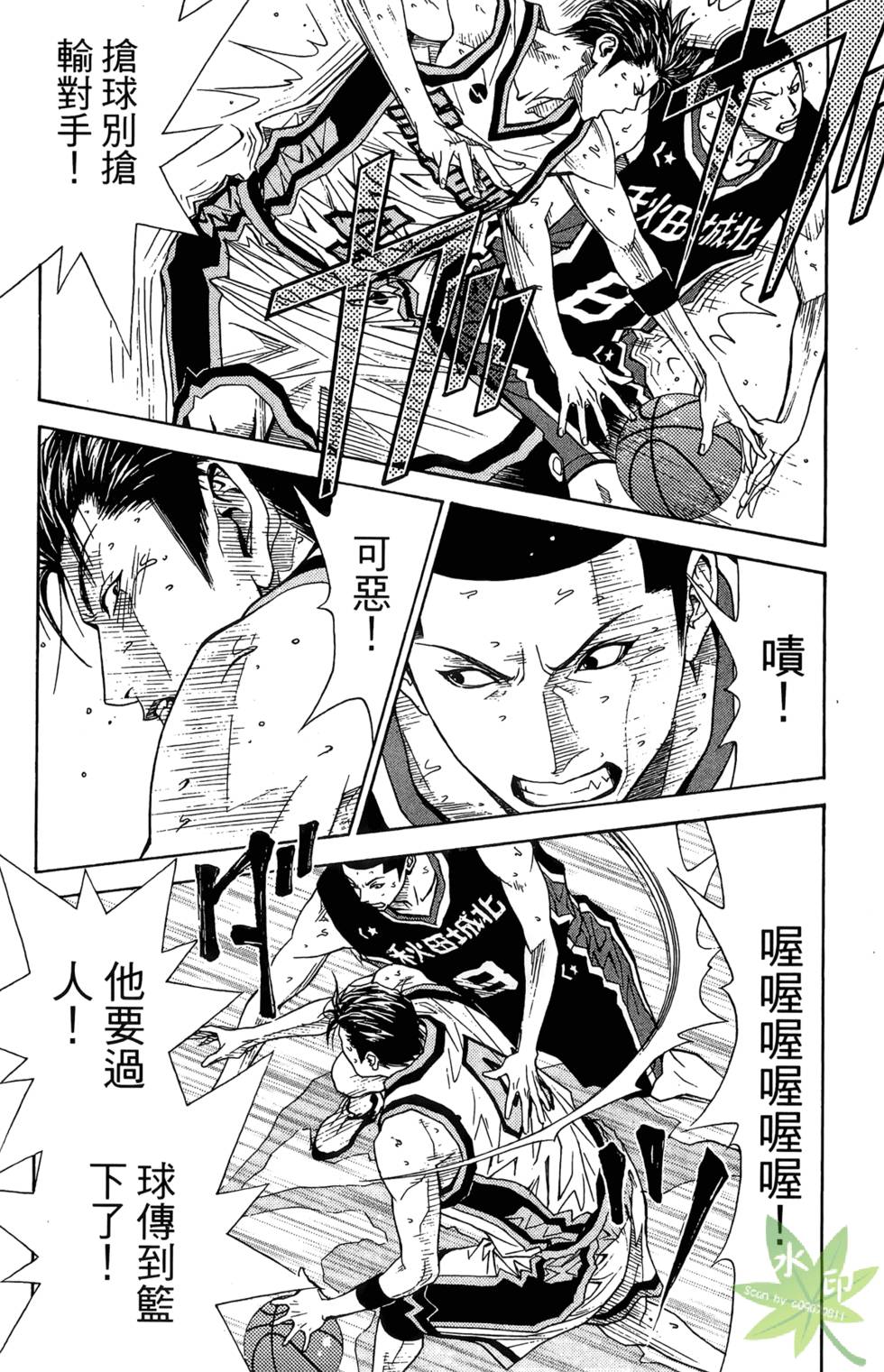 第59页