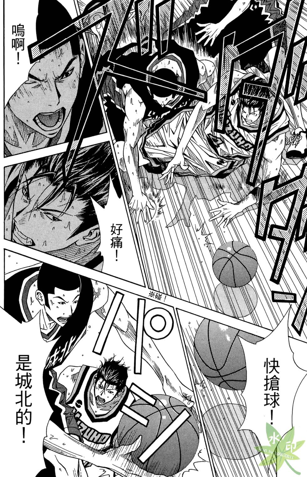 第61页