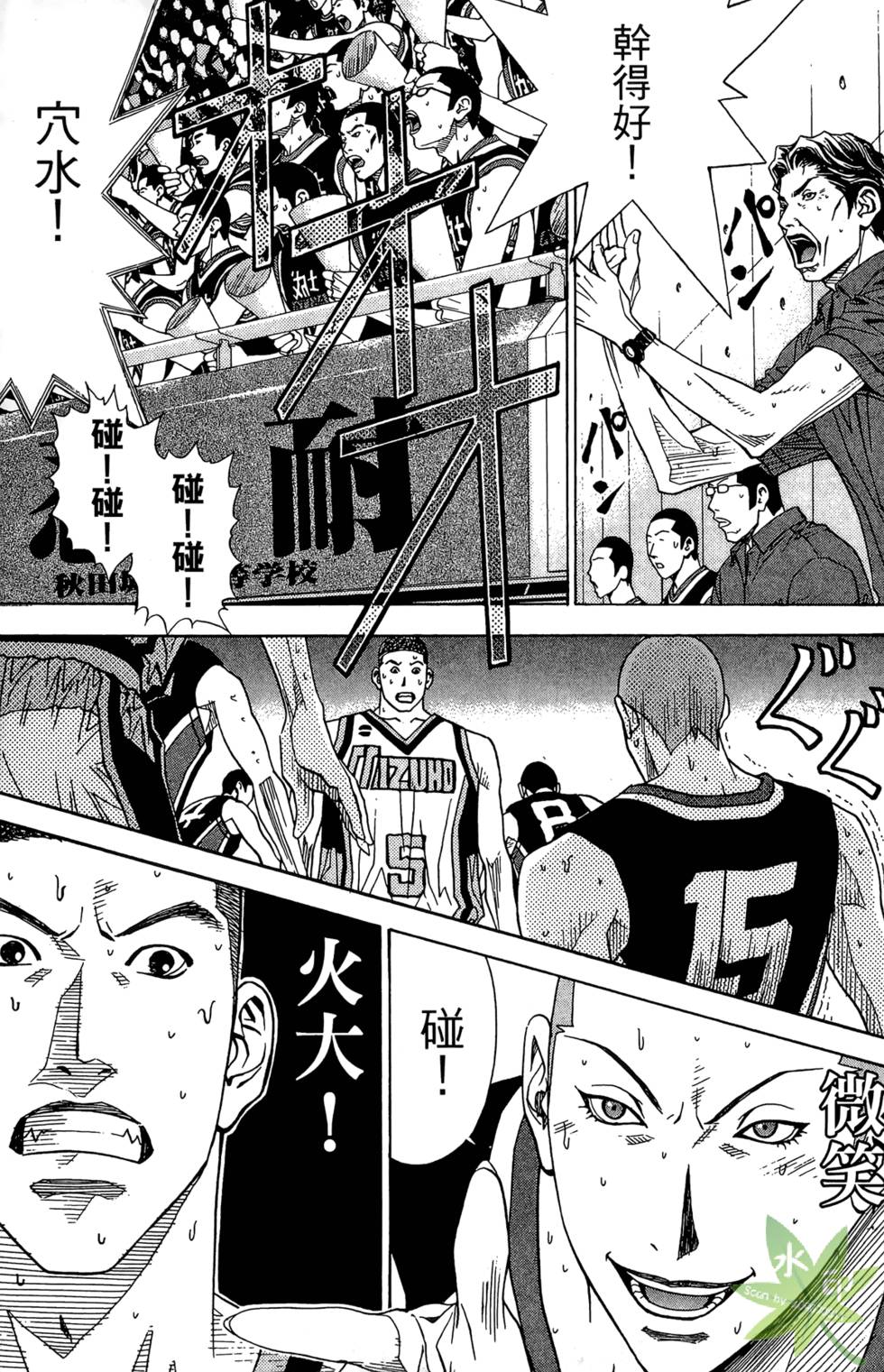 第68页