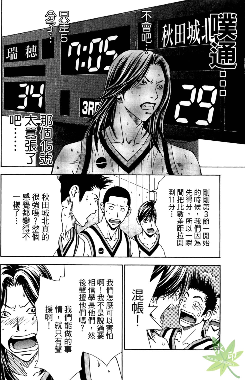第69页