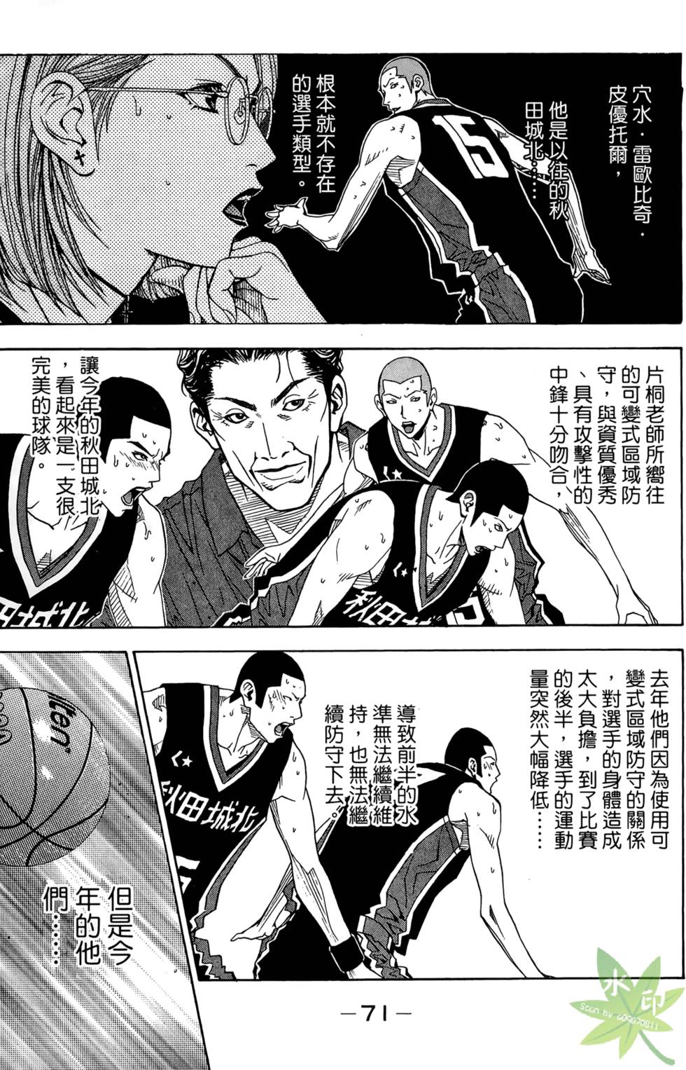 第70页