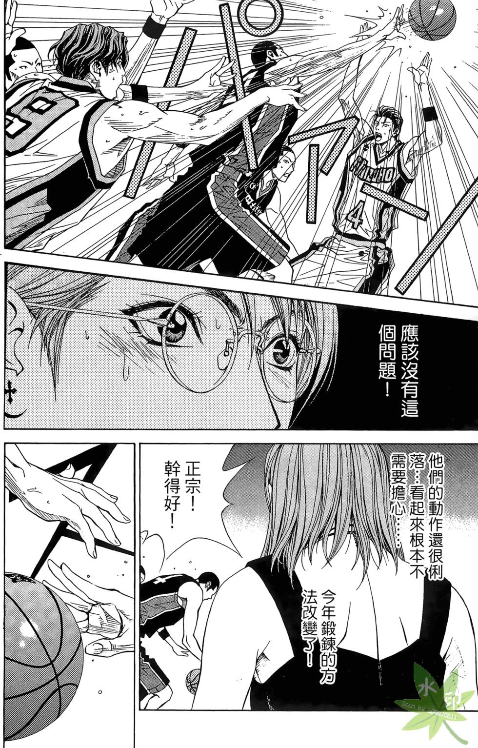 第71页