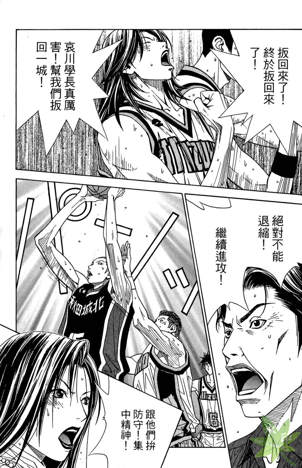 第74页