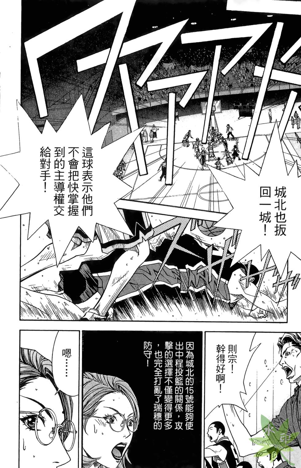 第81页