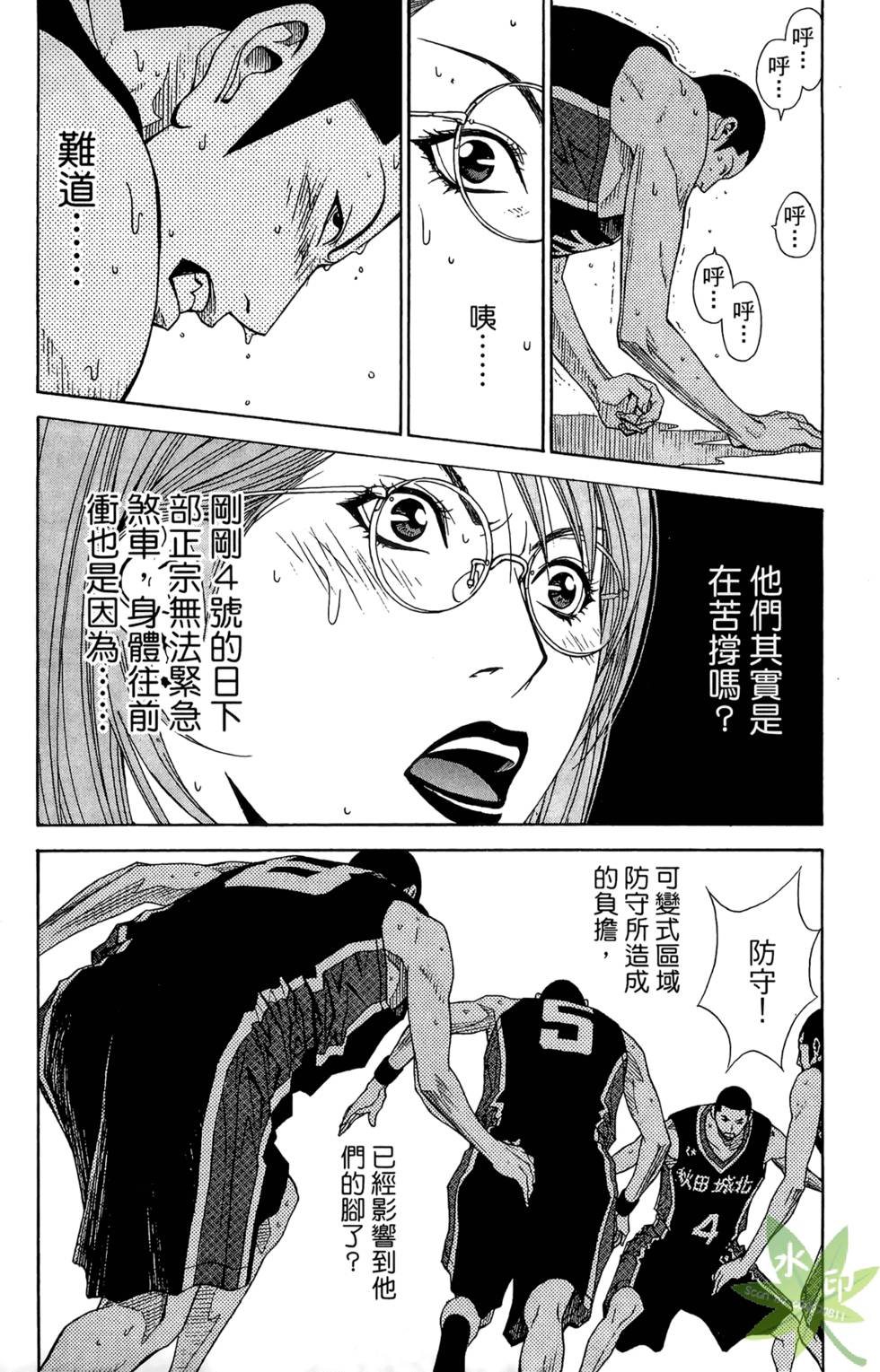 第82页