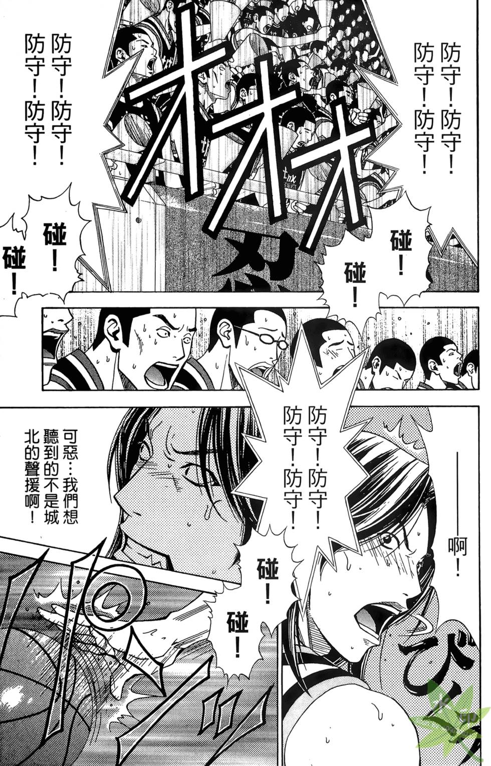 第84页