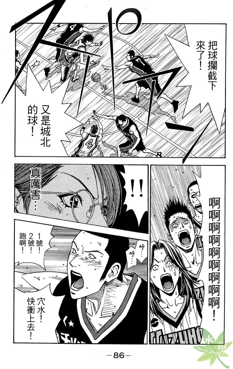 第85页
