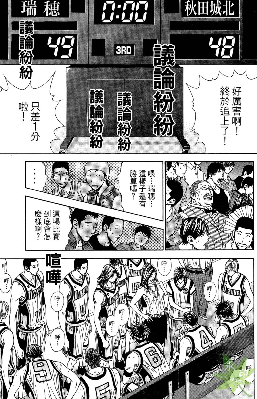 第88页