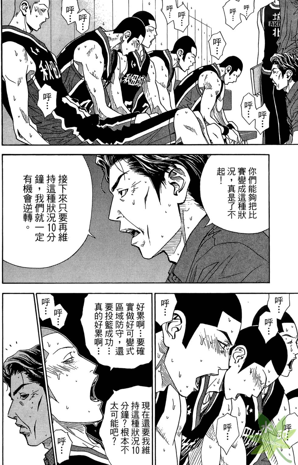 第91页