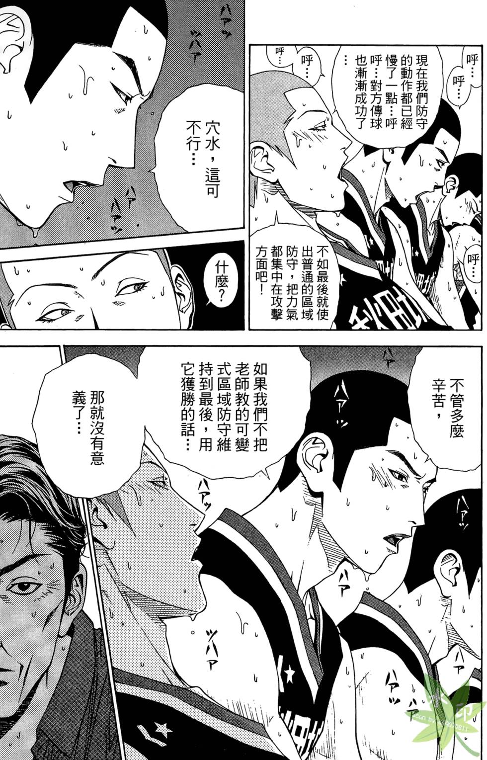 第92页