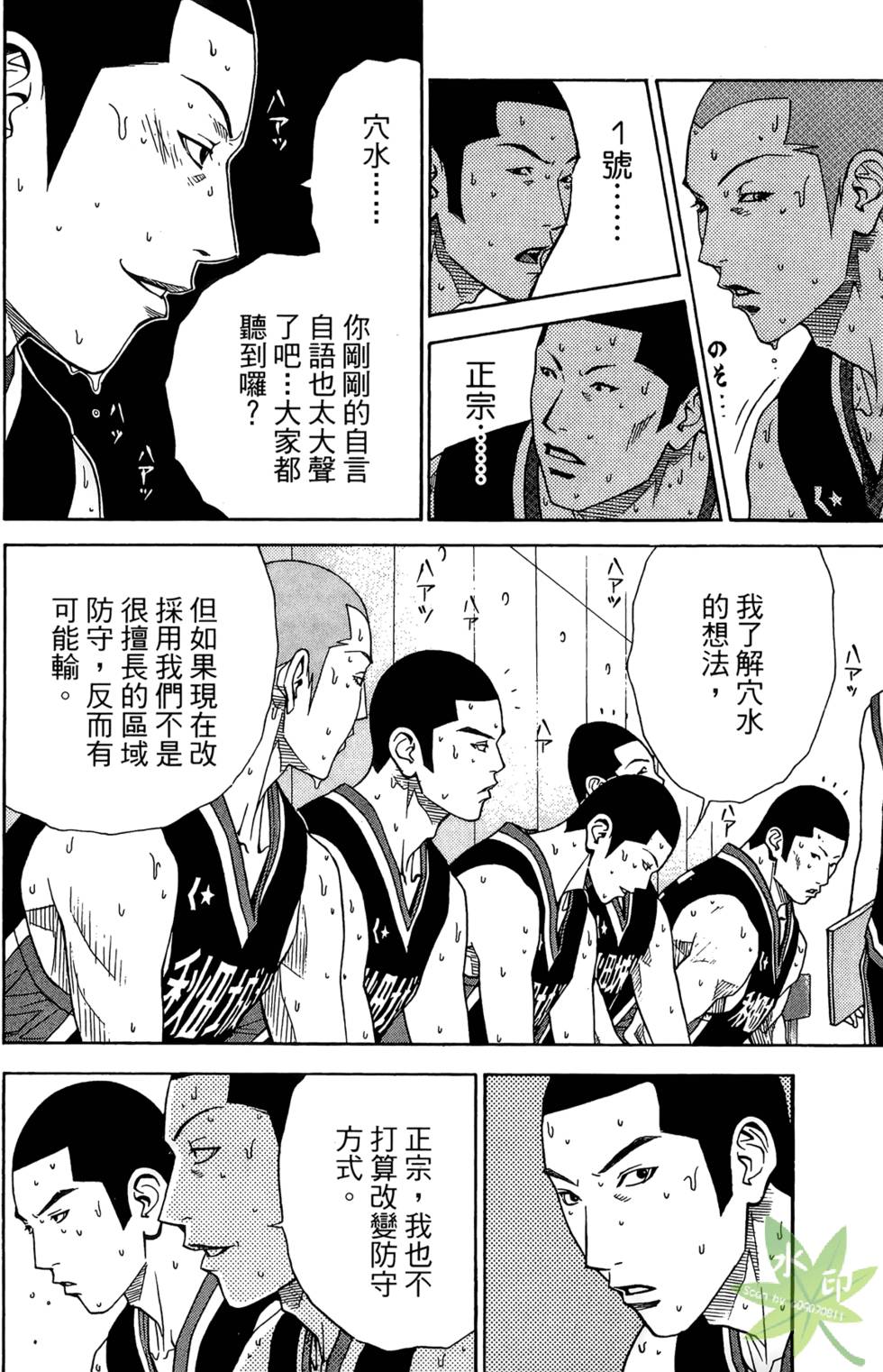 第93页
