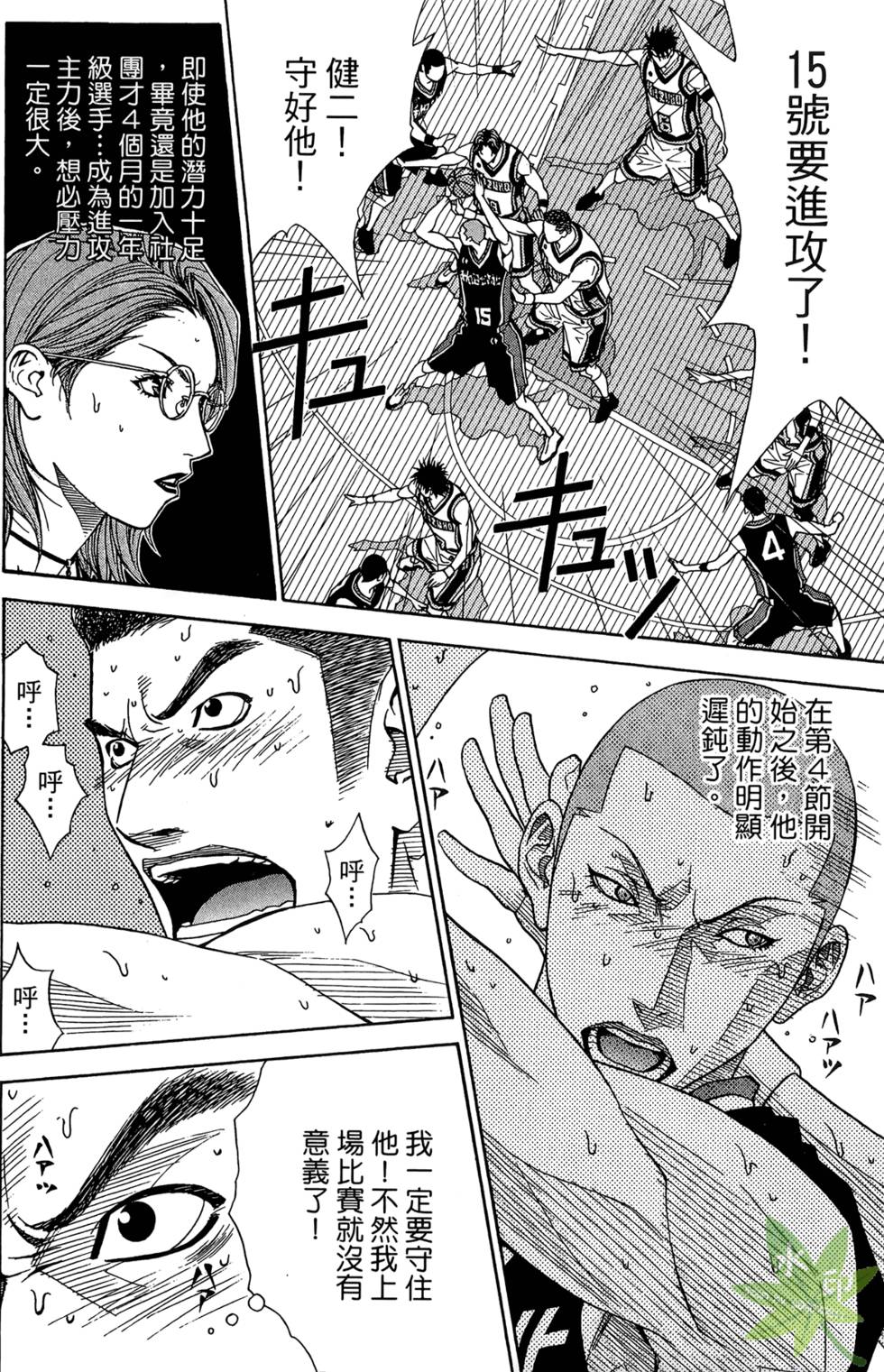 第97页