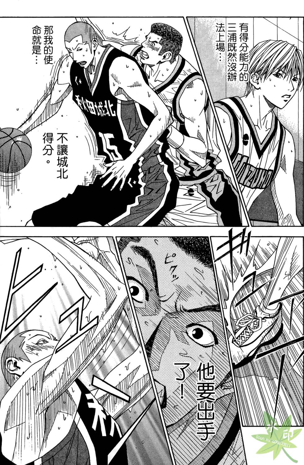 第98页