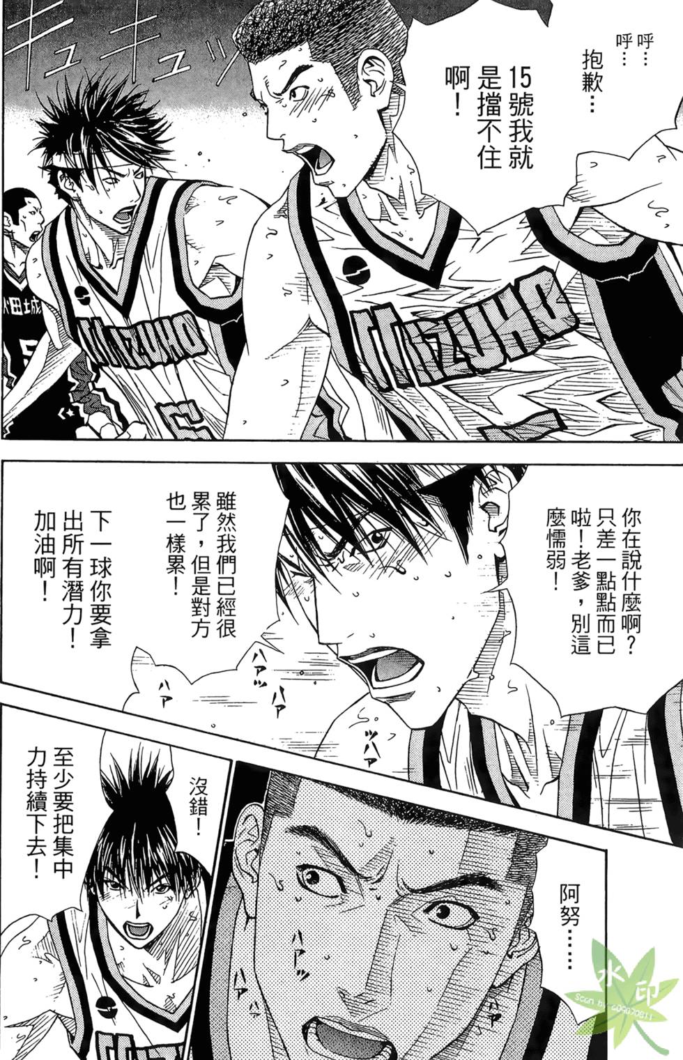第103页