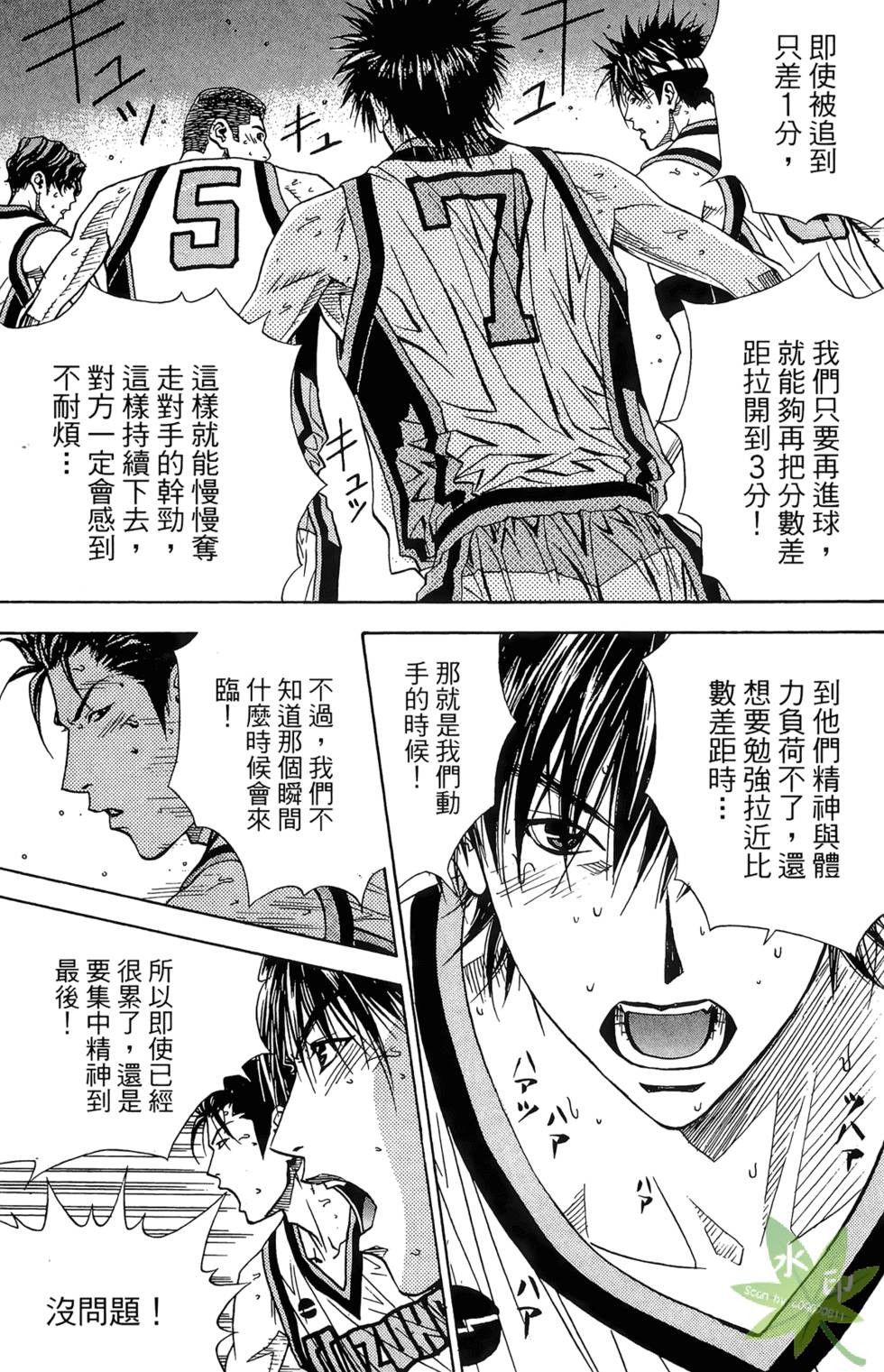 第104页